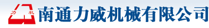 世佳微爾